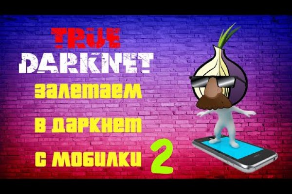Зайти на кракен