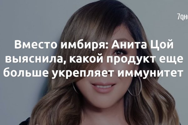 Ссылка кракен сегодня