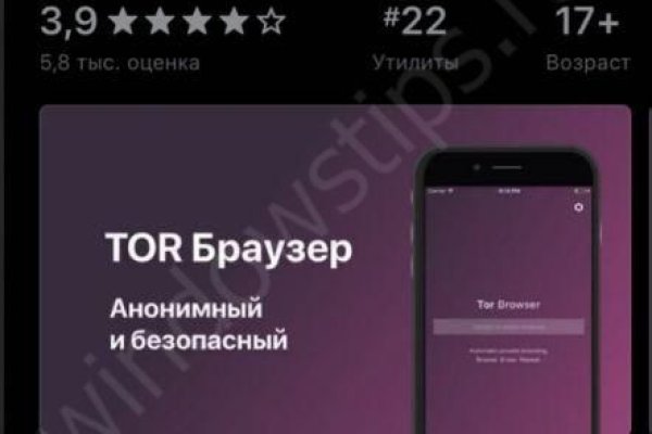 Официальный сайт даркнет