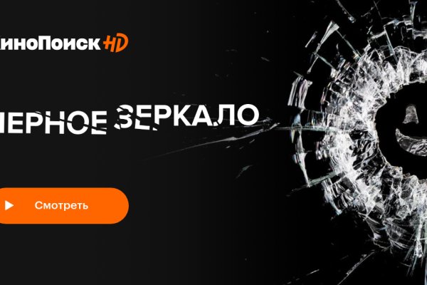 Кракен наркоплощадка