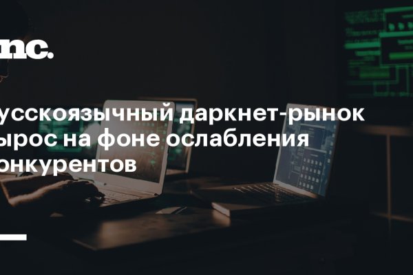 Сайты по продаже наркотиков