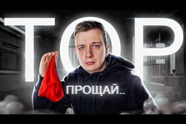 Кракен новый сайт