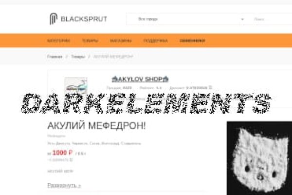 Кракен 15 ссылка