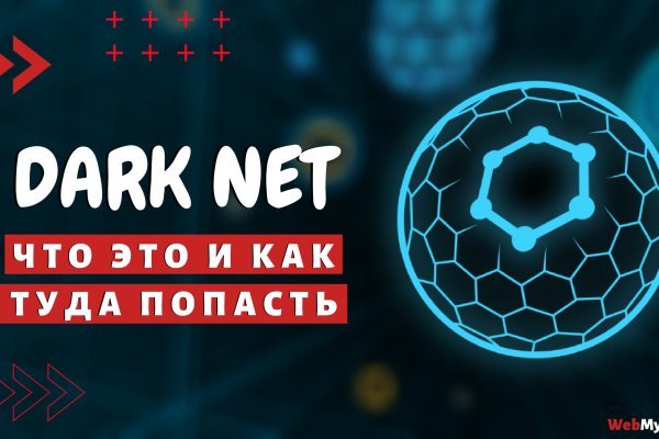 Как зайти на площадку кракен
