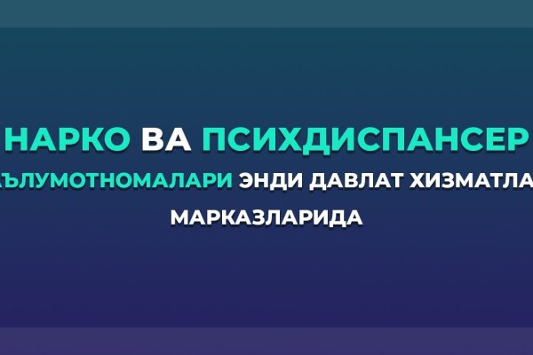 Сайт кракен что это такое