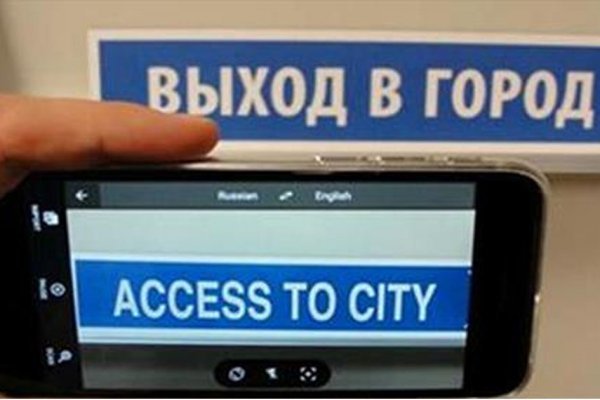 Как попасть на сайт кракен