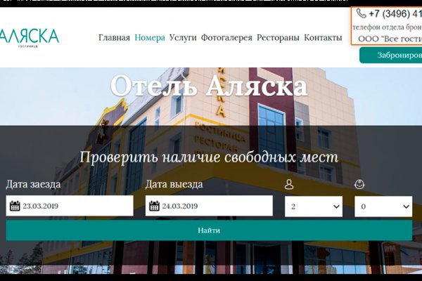 Кракен активная ссылка