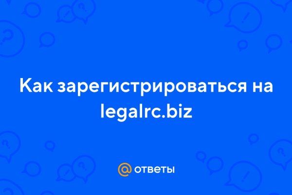 Пользователь не найден при входе на кракен