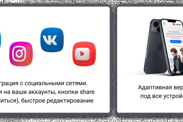 Кракен дарк площадка