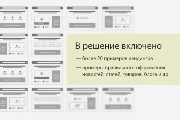 Скачать кракен тор