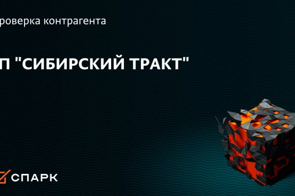 Kraken адрес onion