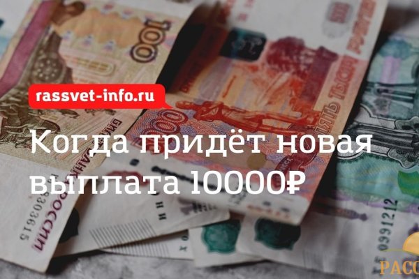 Ссылки на кракен com