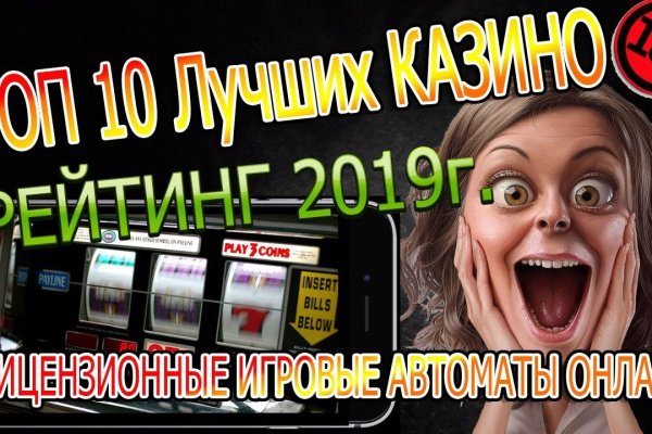 Кракен ссылка на сайт com