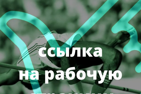 Kraken официальная ссылка tor