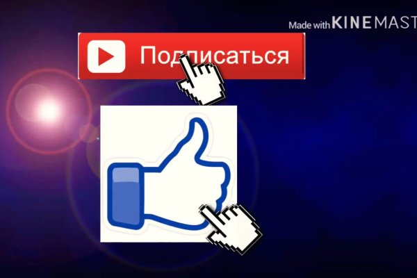 Кракен маркетплейс ссылка тг