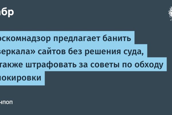 Почему в кракене пользователь не найден