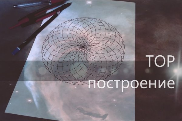 Кракен маркет даркнет слушать