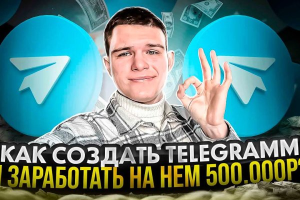 Что такое кракен маркетплейс
