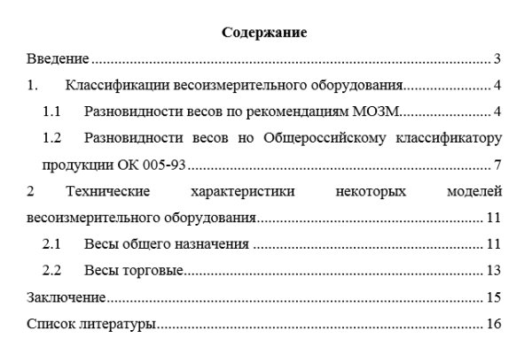 Что такое кракен маркетплейс