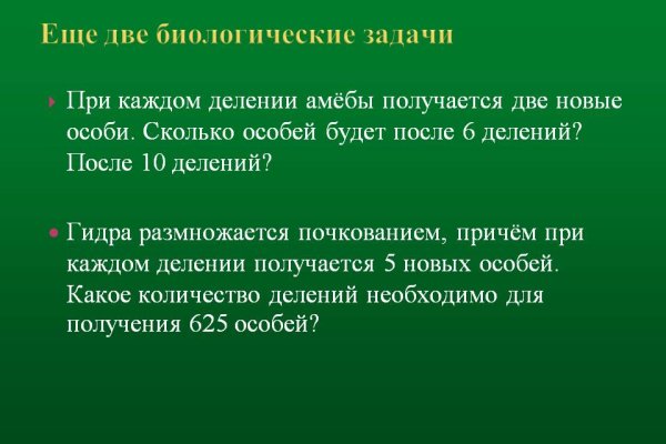 Кракен наркота что это