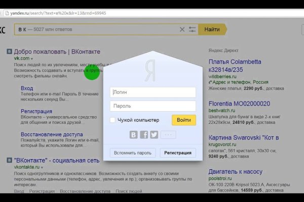 Рабочие ссылки на кракен 2025