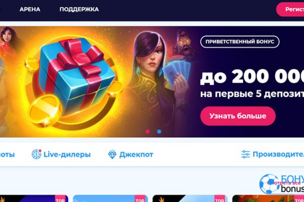 Кракен даркент