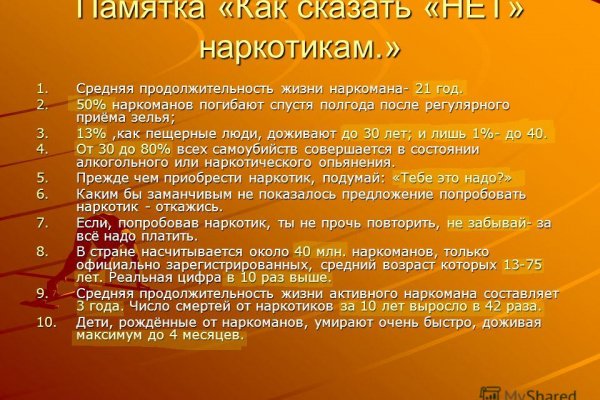 Кракен в россии наркотик
