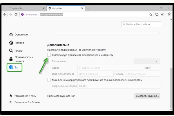 Как зарегистрироваться в кракен в россии