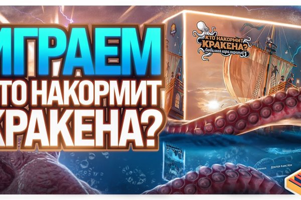 Кракен телеграмм магазин