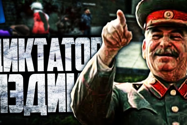 Кракен даркнет зеркало пв