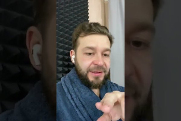 Кракен настоящее зеркало