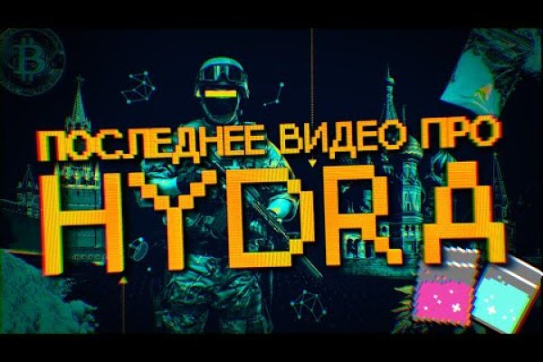 Ссылка на кракен шоп