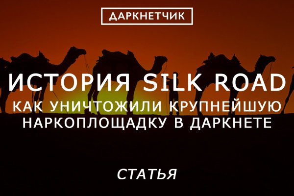 Кракен маркетплейс создатель