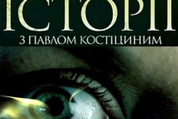 Кракен shop