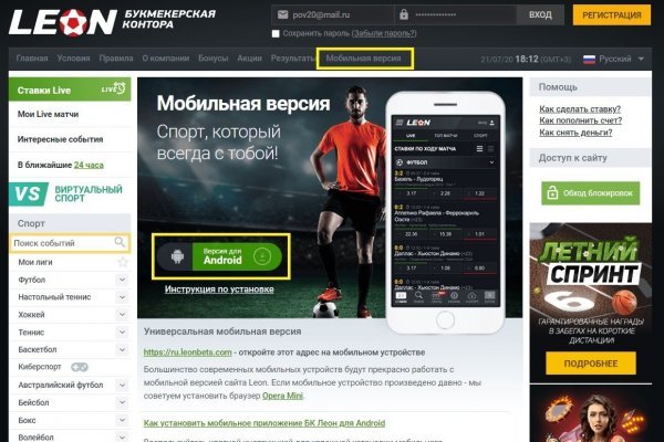 Кракен маркетплейс kr2web in площадка торговая