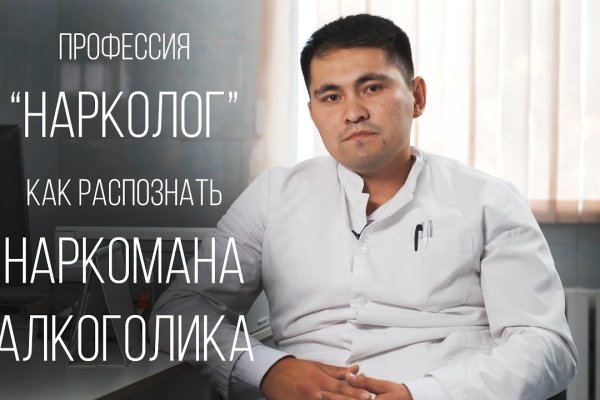 Кракен kr2connect co
