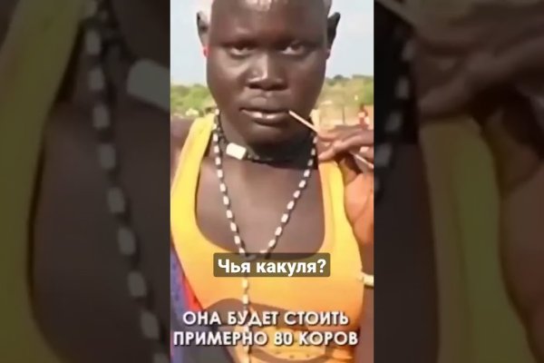Кракен что это магазин