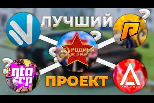 Как сделать заказ на кракен
