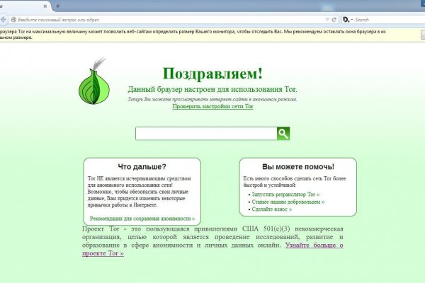 Kraken ссылка на сайт актуальная