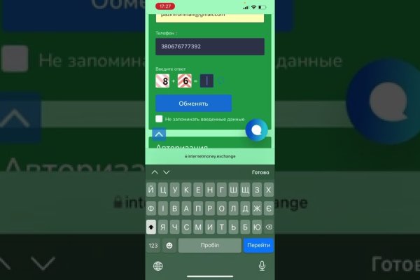 Кракен ссылка 25