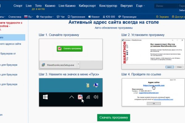 Kraken официальная ссылка