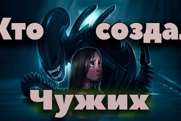 Как войти в кракен через тор