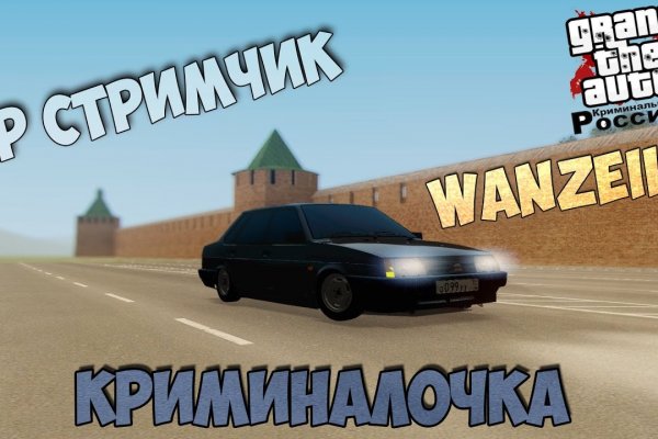 Кракен маркет даркнет только через тор