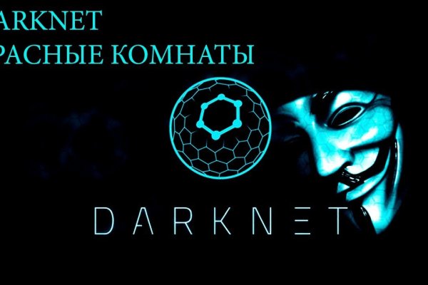 Как пополнять кракен тор