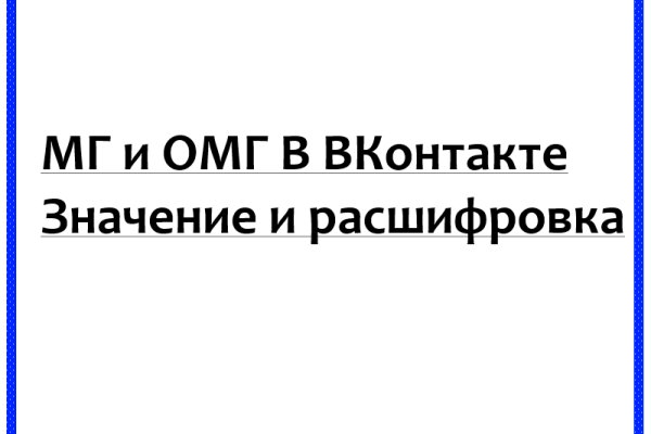 Кракен маркет даркнет speed up