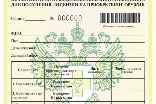 Как восстановить аккаунт в кракен