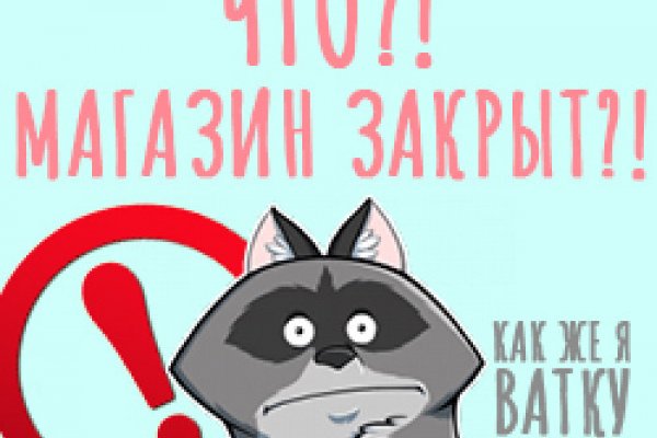 Кракен вход