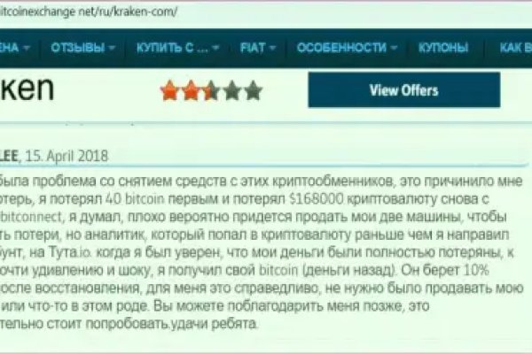 Маркетплейс кракен kraken