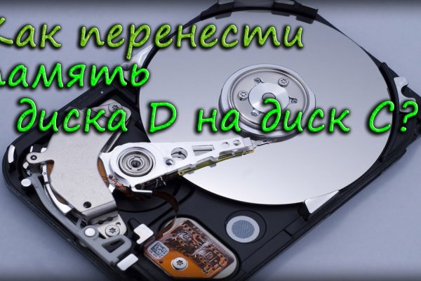 Через какой браузер можно зайти на кракен