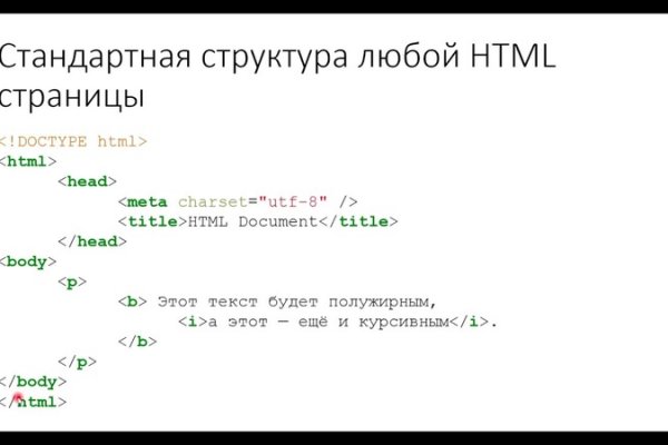 Кракен клир ссылка